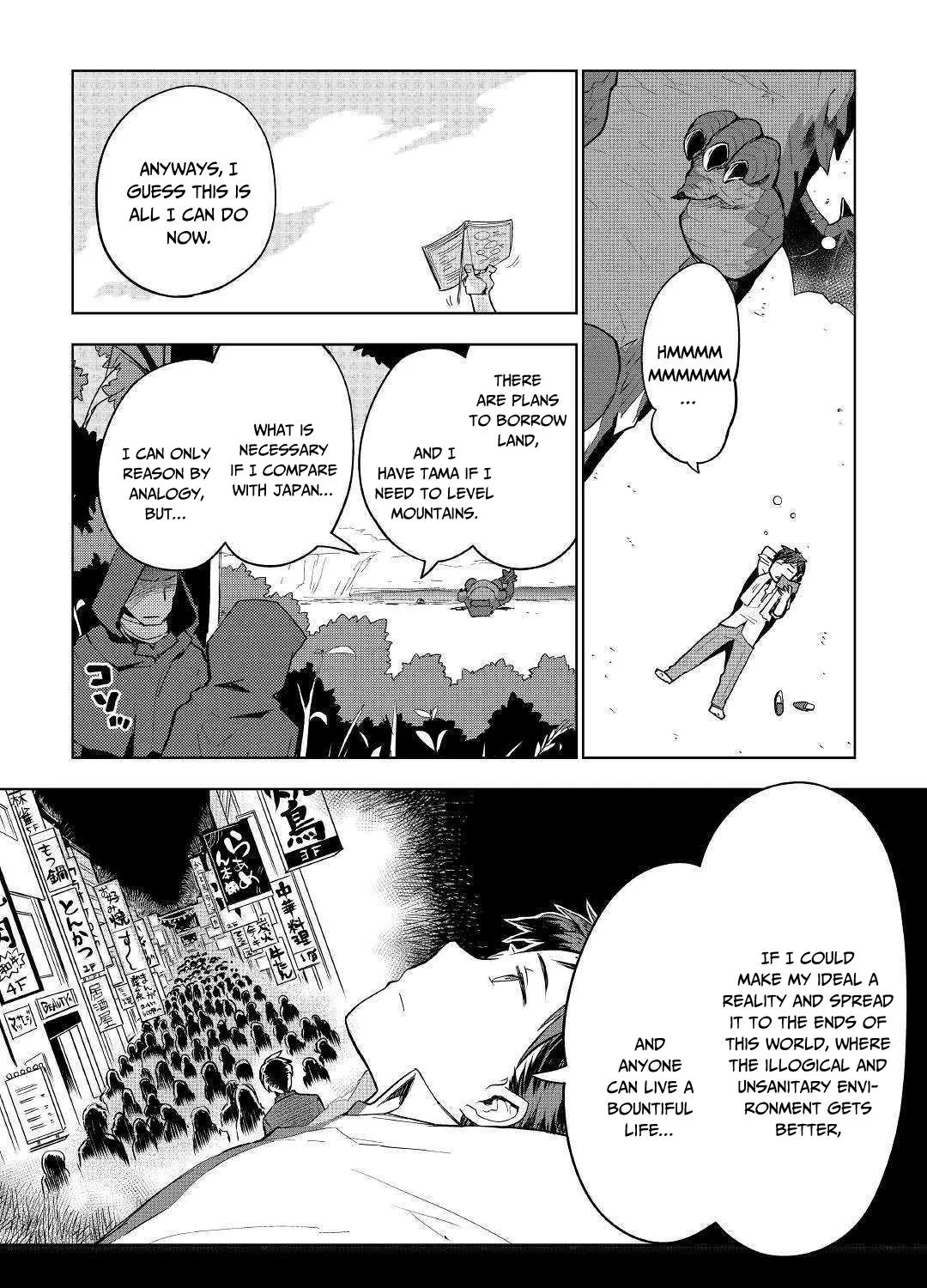 Jui-san no Oshigoto in Isekai - Page 23