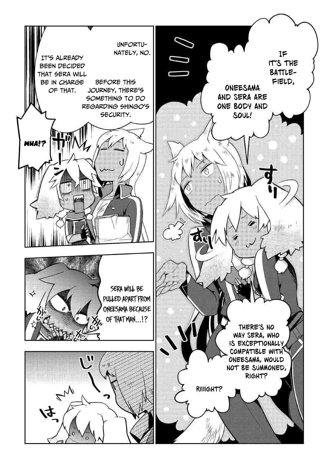 Jui-san no Oshigoto in Isekai - Page 37