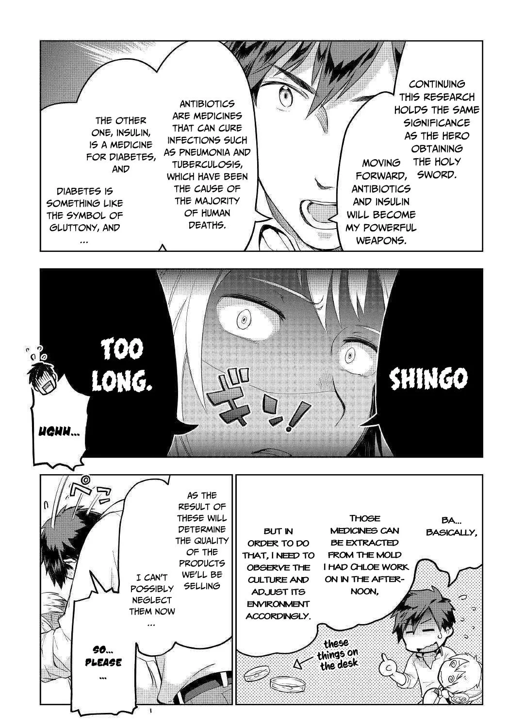 Jui-san no Oshigoto in Isekai - Page 49