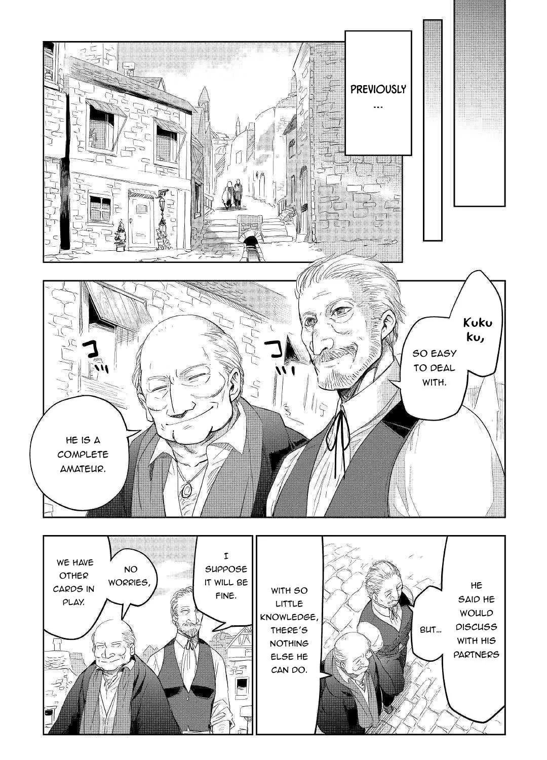 Jui-san no Oshigoto in Isekai - Page 19