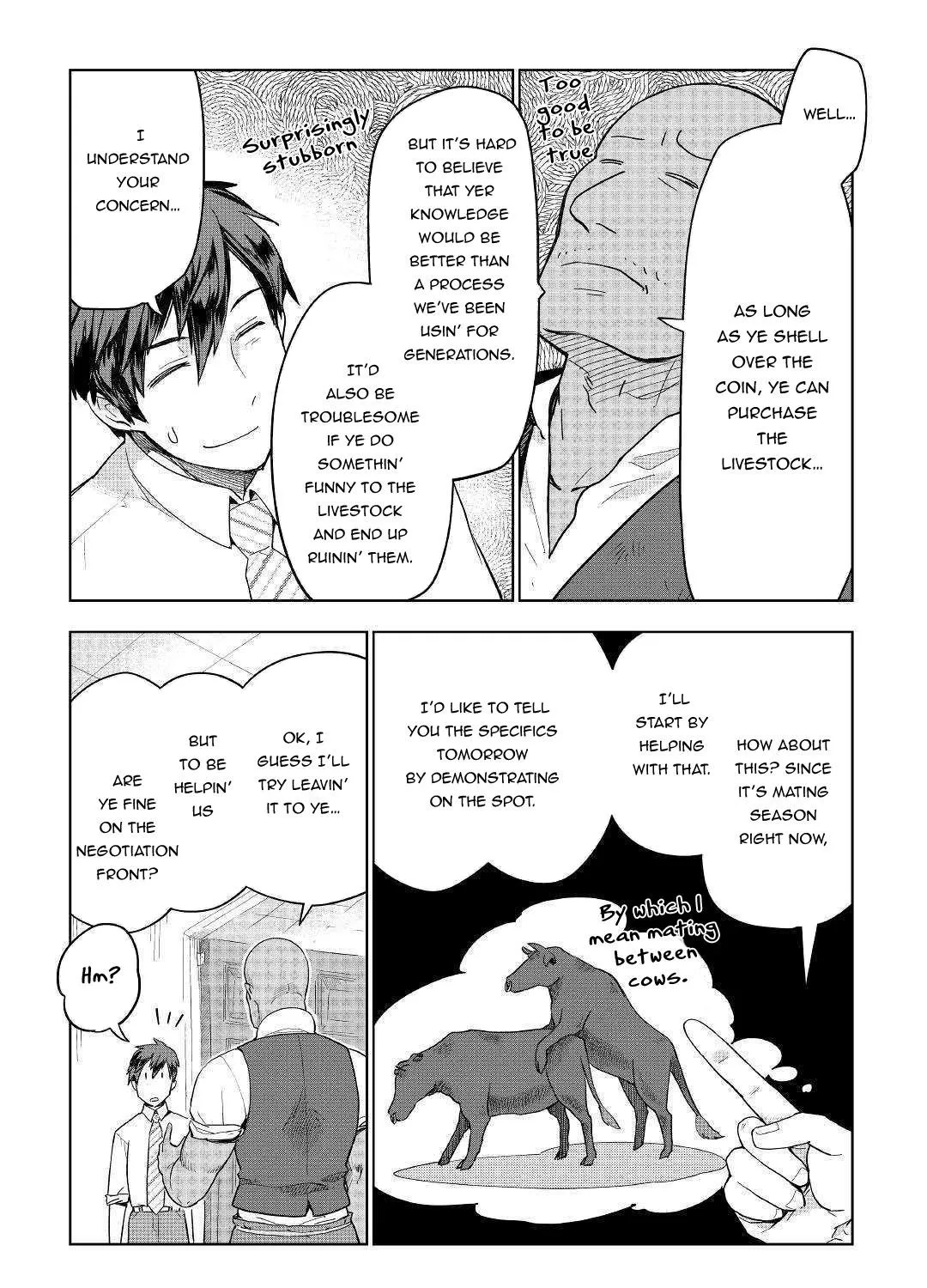 Jui-san no Oshigoto in Isekai - Page 9