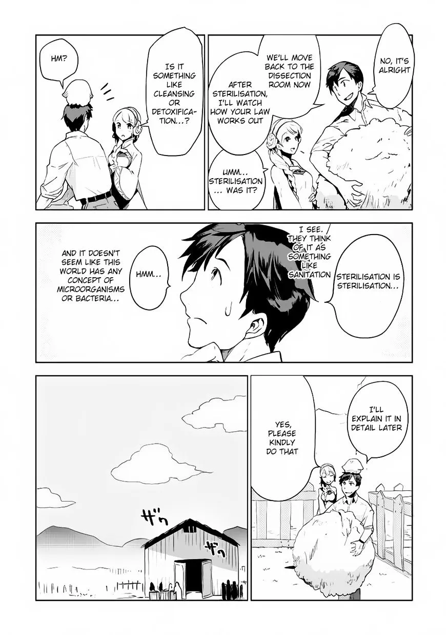 Jui-san no Oshigoto in Isekai - Page 14