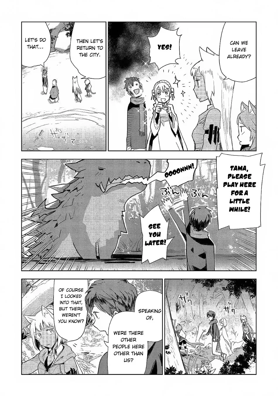 Jui-san no Oshigoto in Isekai - Page 24