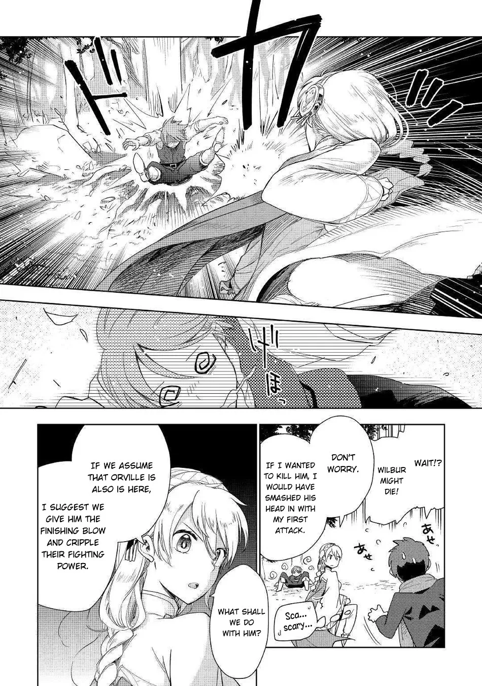 Jui-san no Oshigoto in Isekai - Page 18