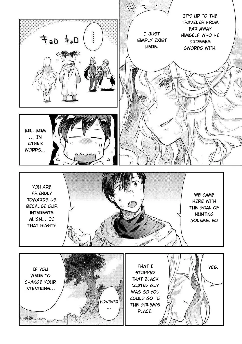 Jui-san no Oshigoto in Isekai - Page 16