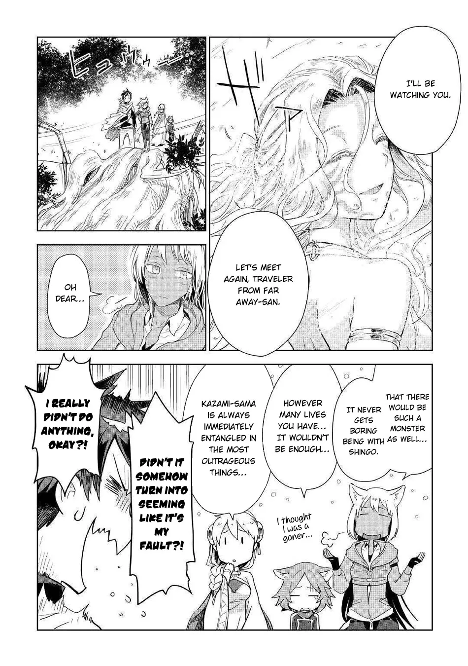 Jui-san no Oshigoto in Isekai - Page 20