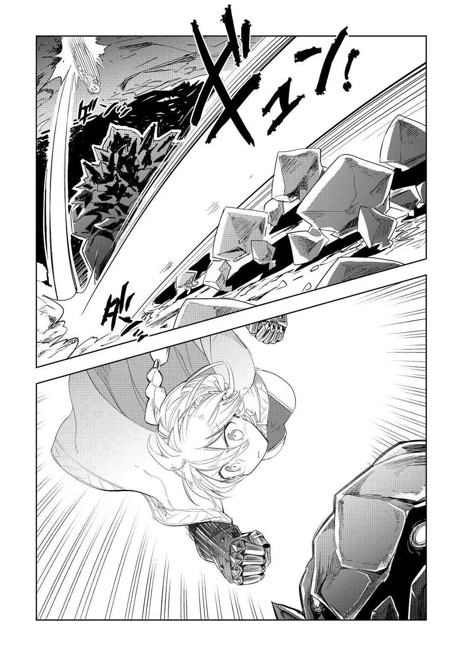 Jui-san no Oshigoto in Isekai - Page 8