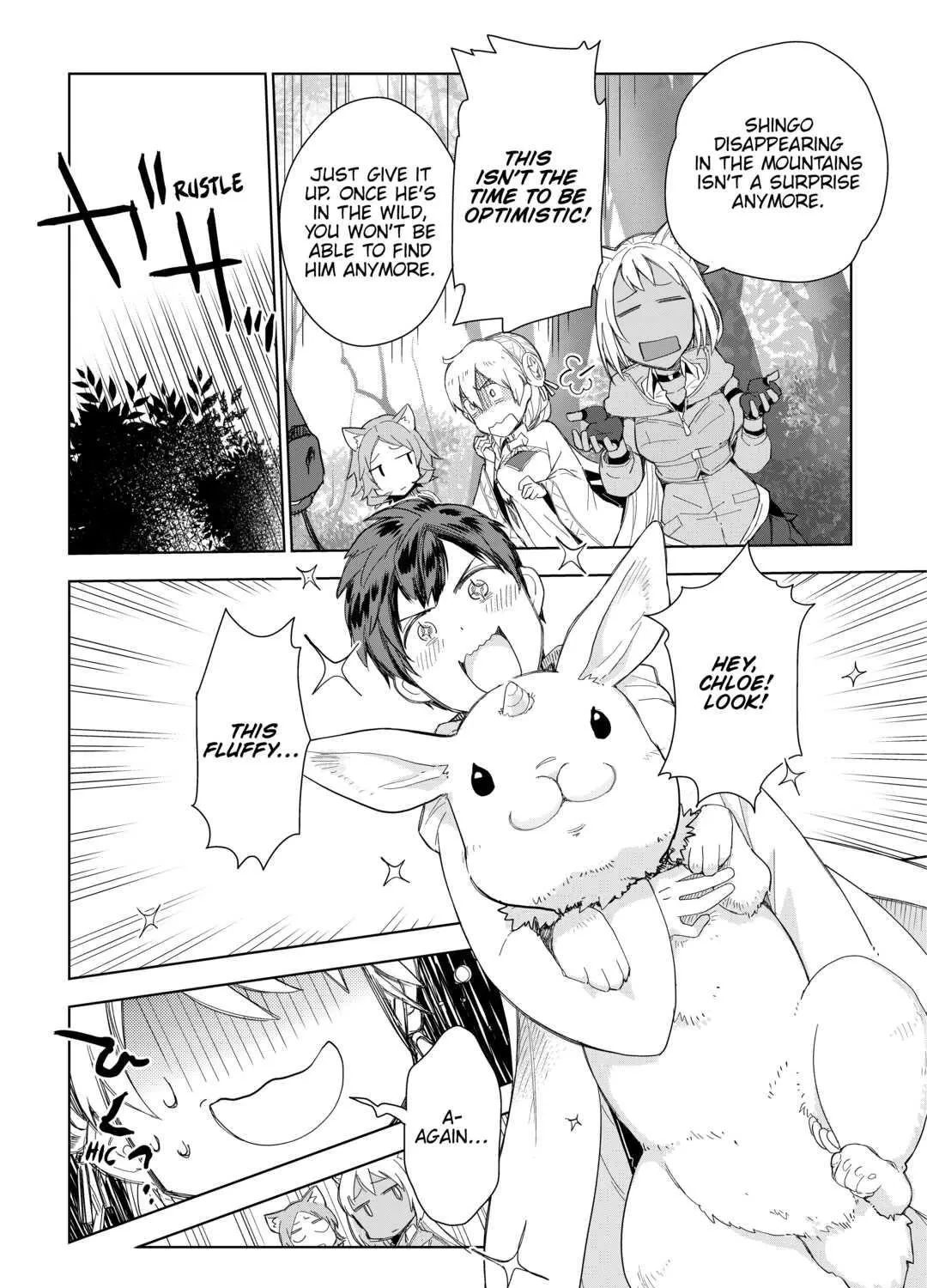 Jui-san no Oshigoto in Isekai - Page 32