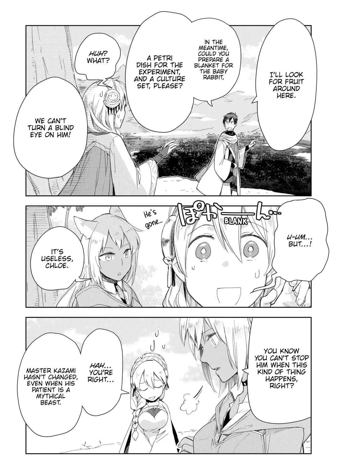 Jui-san no Oshigoto in Isekai - Page 14