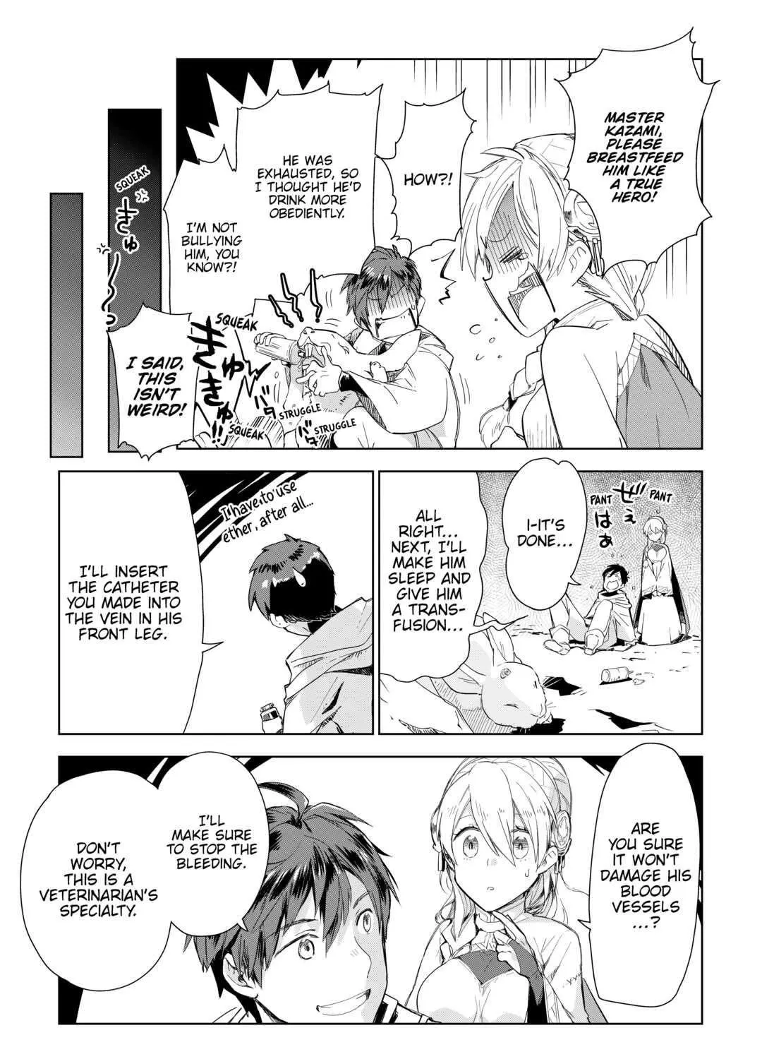 Jui-san no Oshigoto in Isekai - Page 28