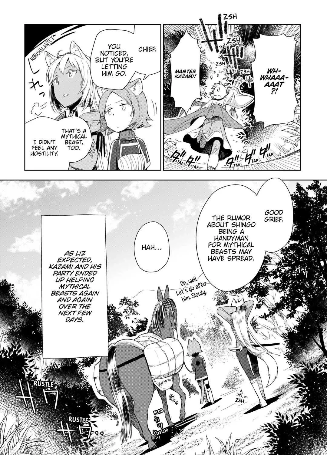 Jui-san no Oshigoto in Isekai - Page 42