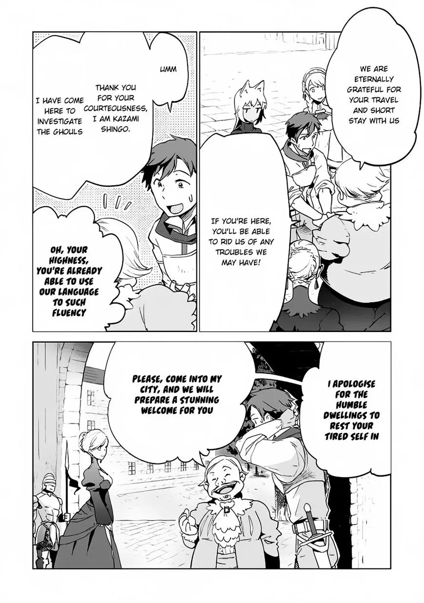 Jui-san no Oshigoto in Isekai - Page 7