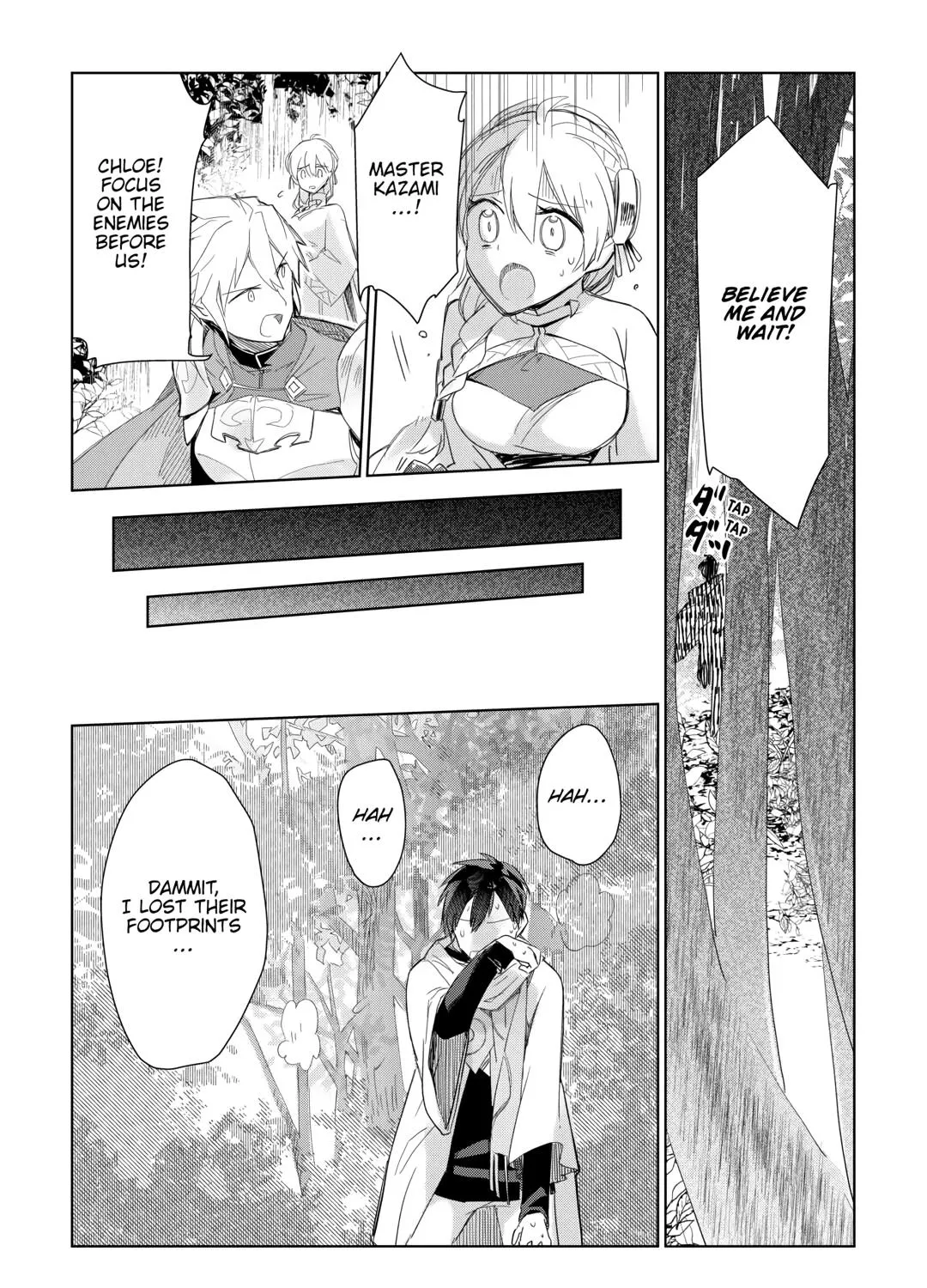 Jui-san no Oshigoto in Isekai - Page 24