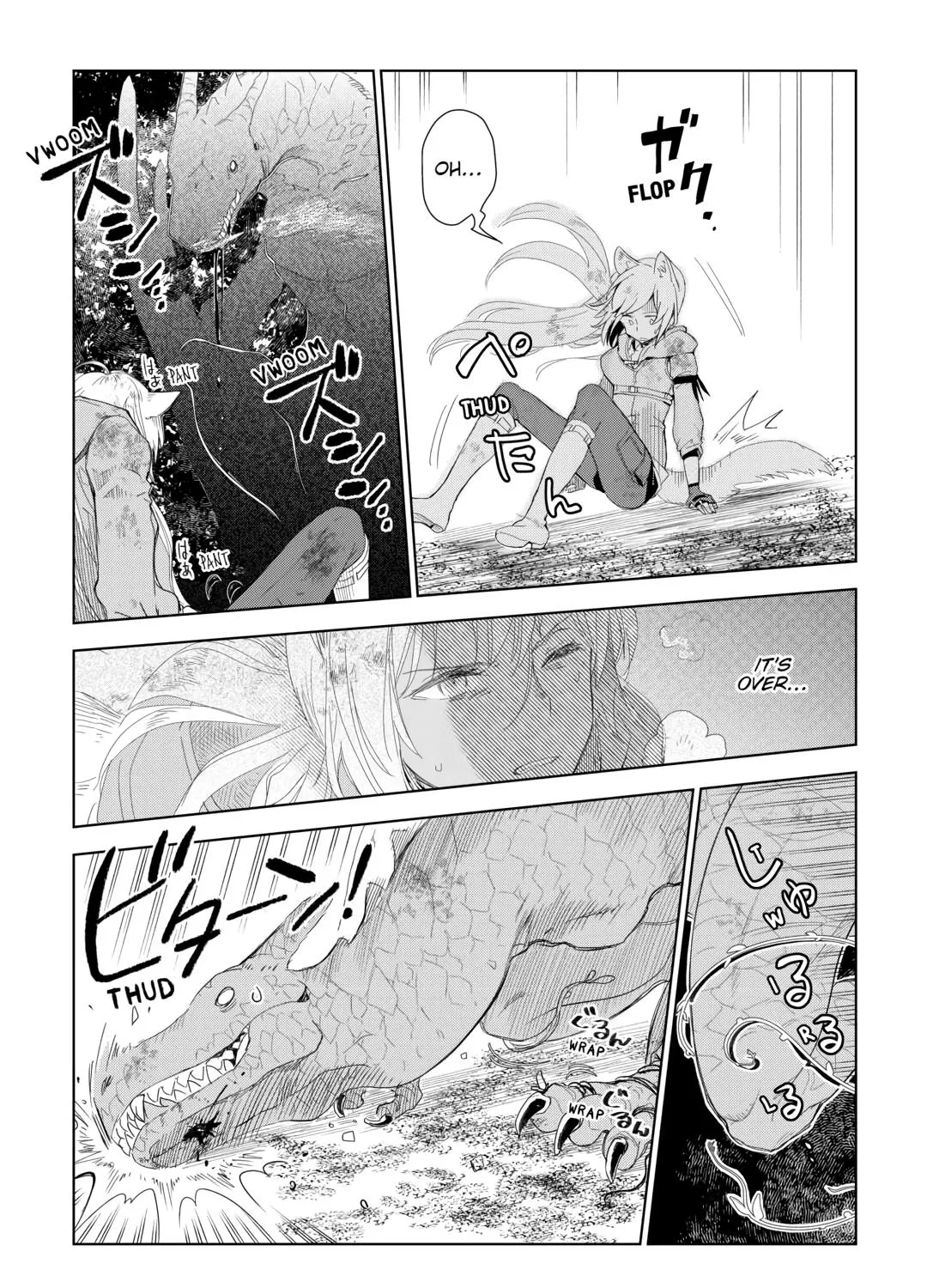 Jui-san no Oshigoto in Isekai - Page 18