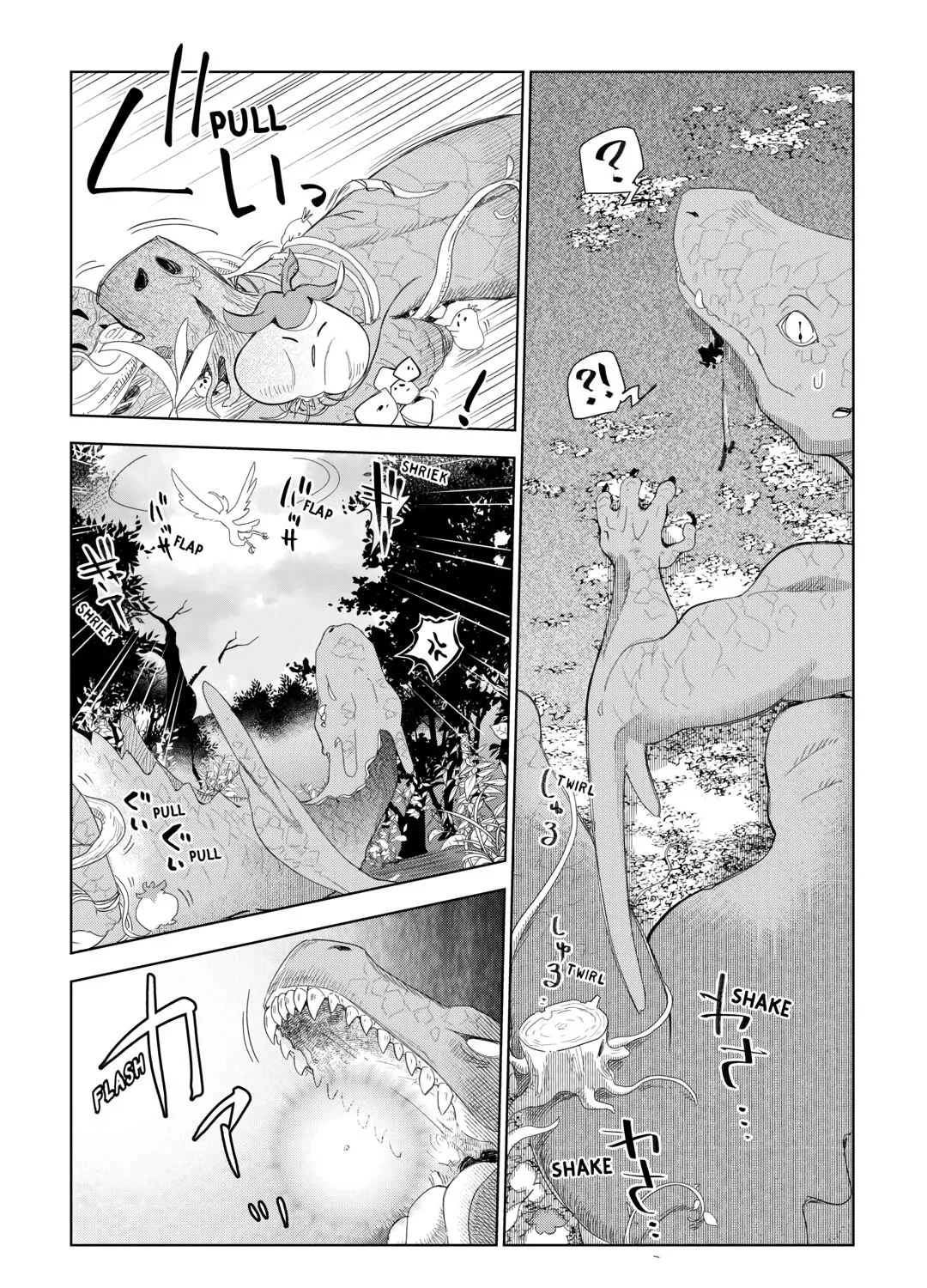 Jui-san no Oshigoto in Isekai - Page 20