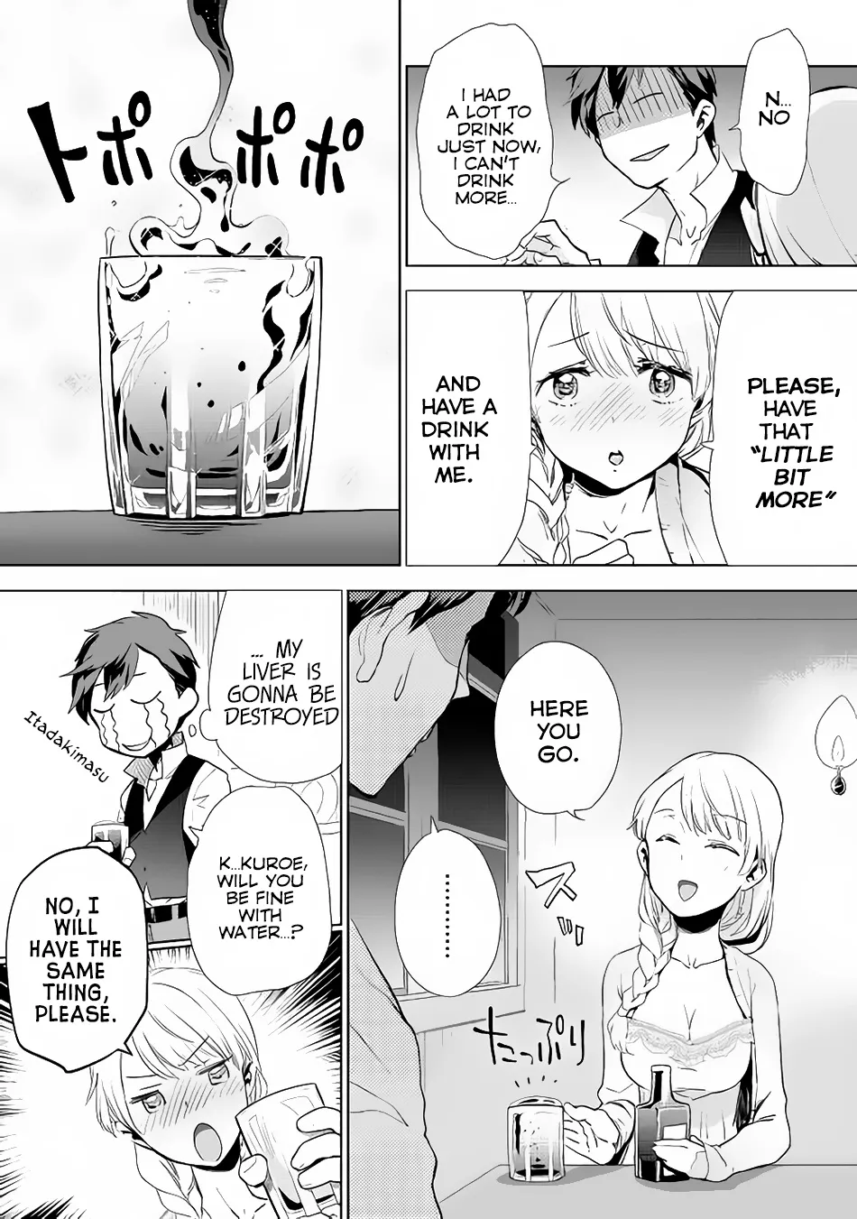 Jui-san no Oshigoto in Isekai - Page 16