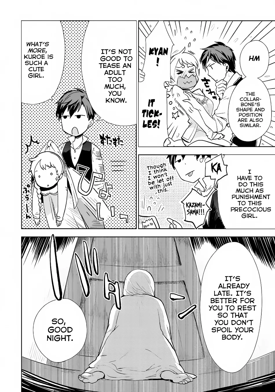 Jui-san no Oshigoto in Isekai - Page 21