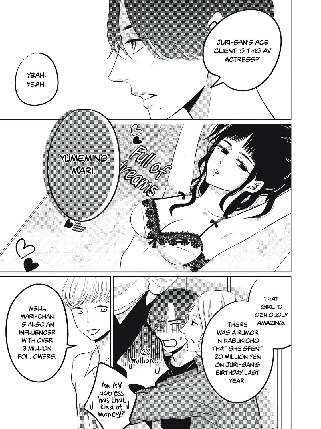 Juliet wo Ute - Page 4