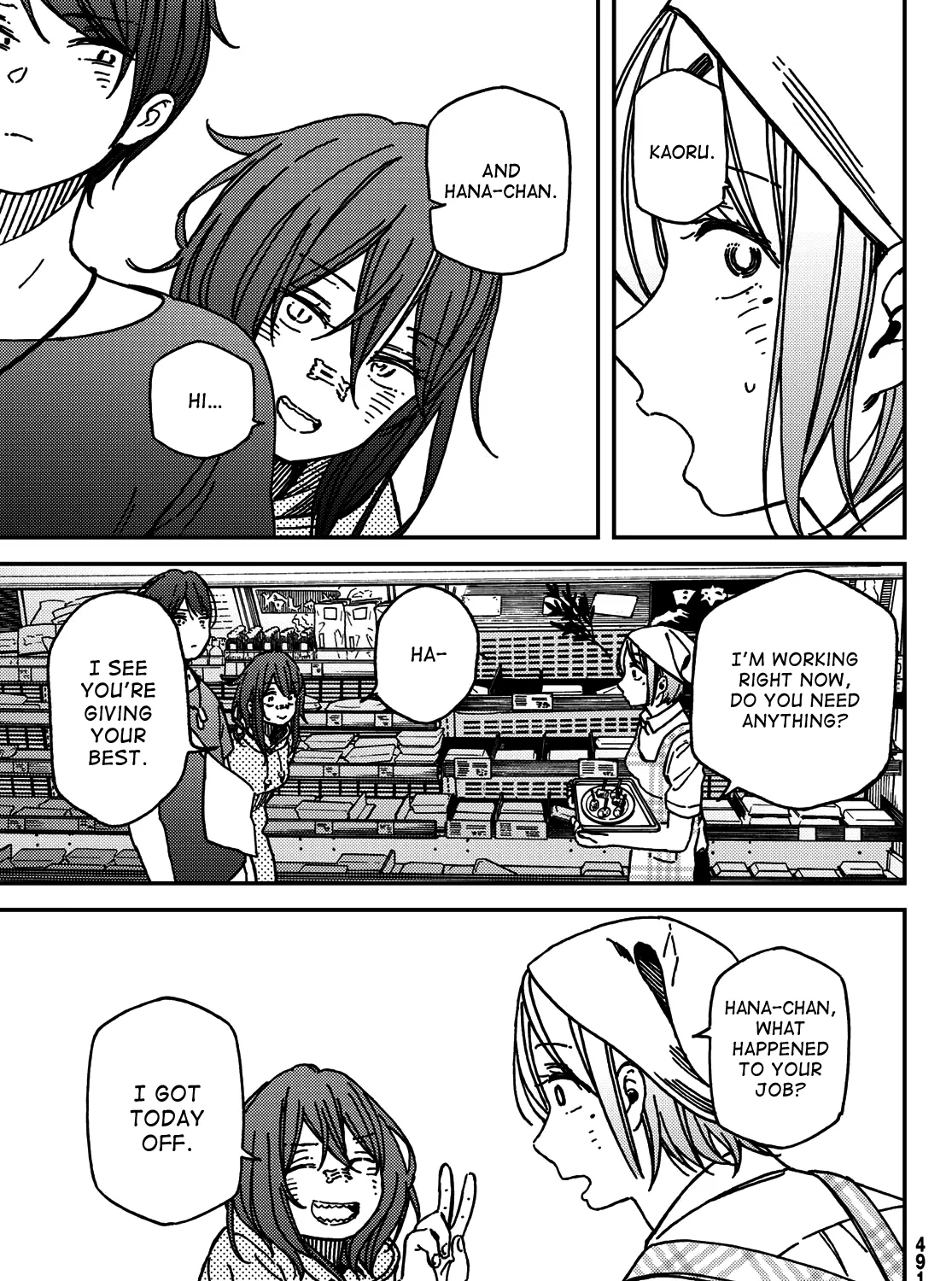 Jun and Kaoru: Pure and Fragrant - Page 16