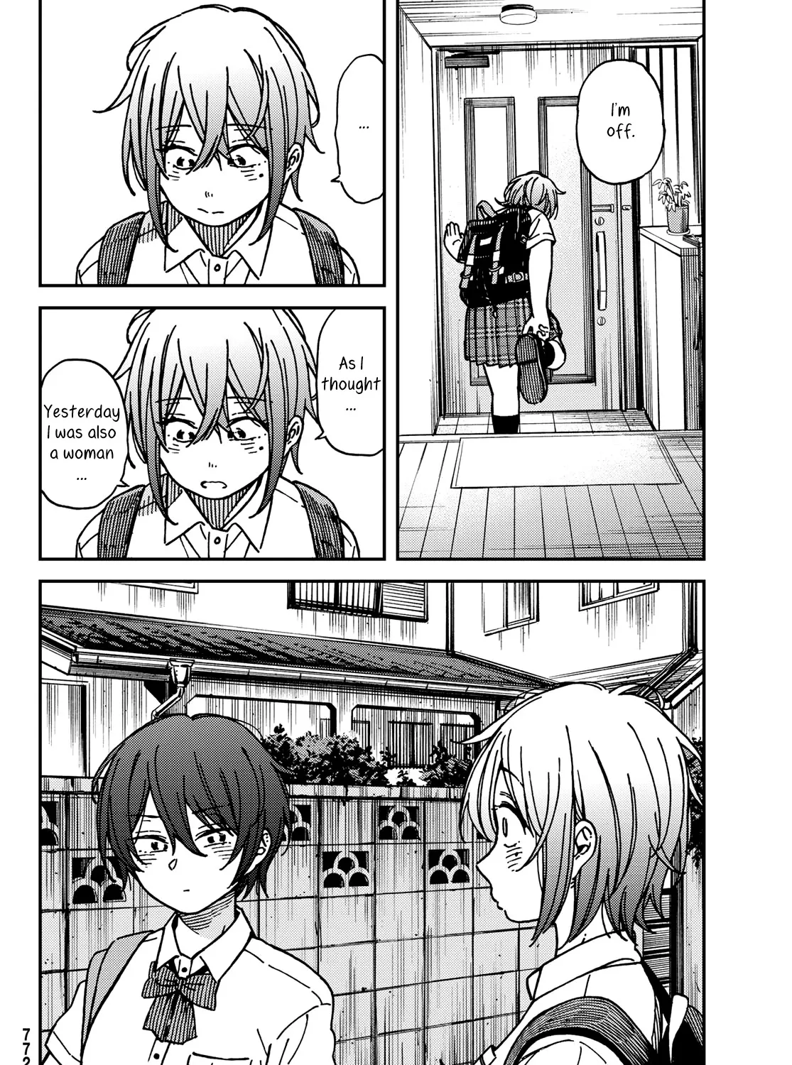 Jun and Kaoru: Pure and Fragrant - Page 2