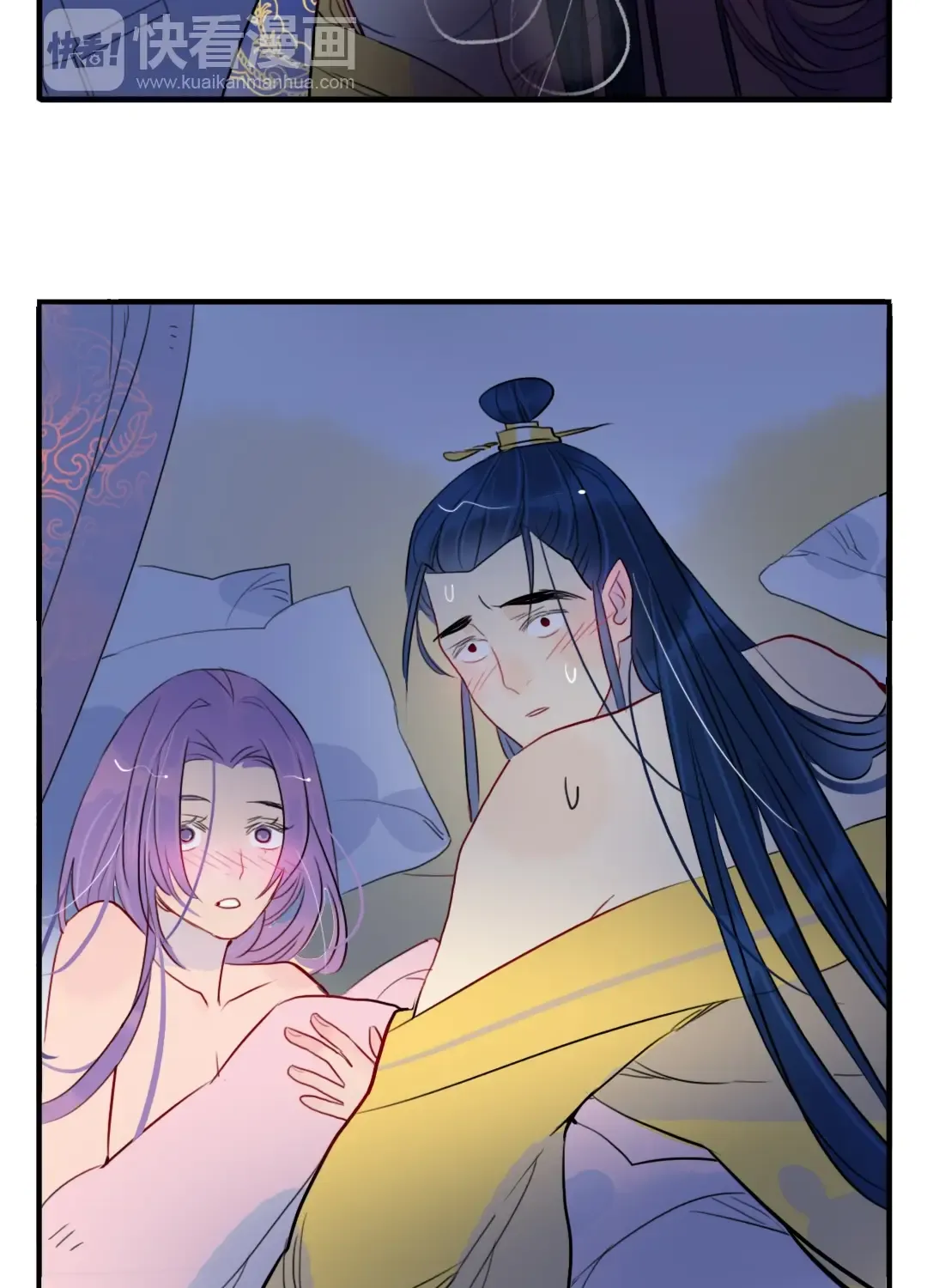 Jun And Wang Xin Chapter 29 page 41 - MangaKakalot