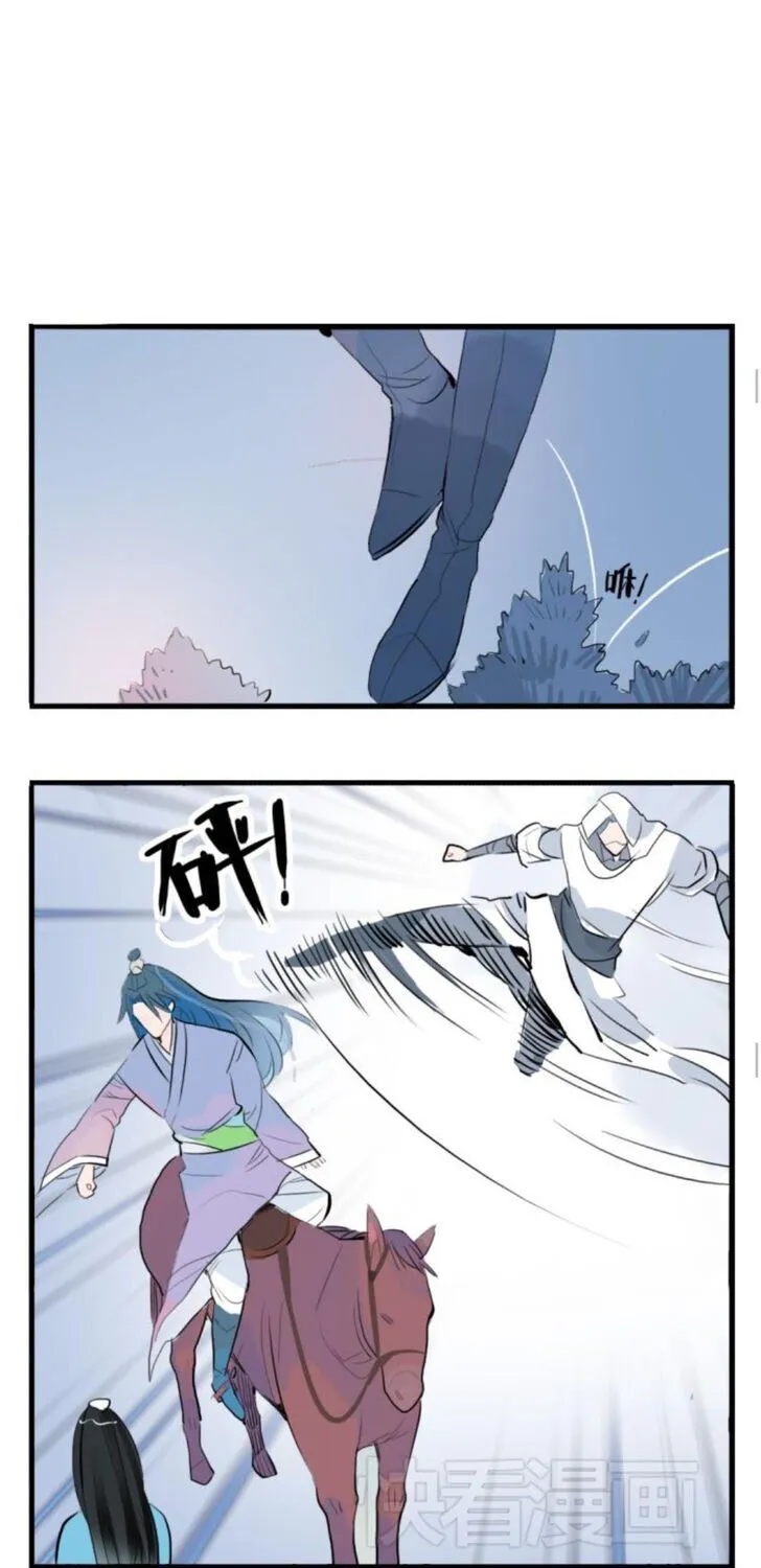 Jun And Wang Xin Chapter 4 page 9 - MangaNato