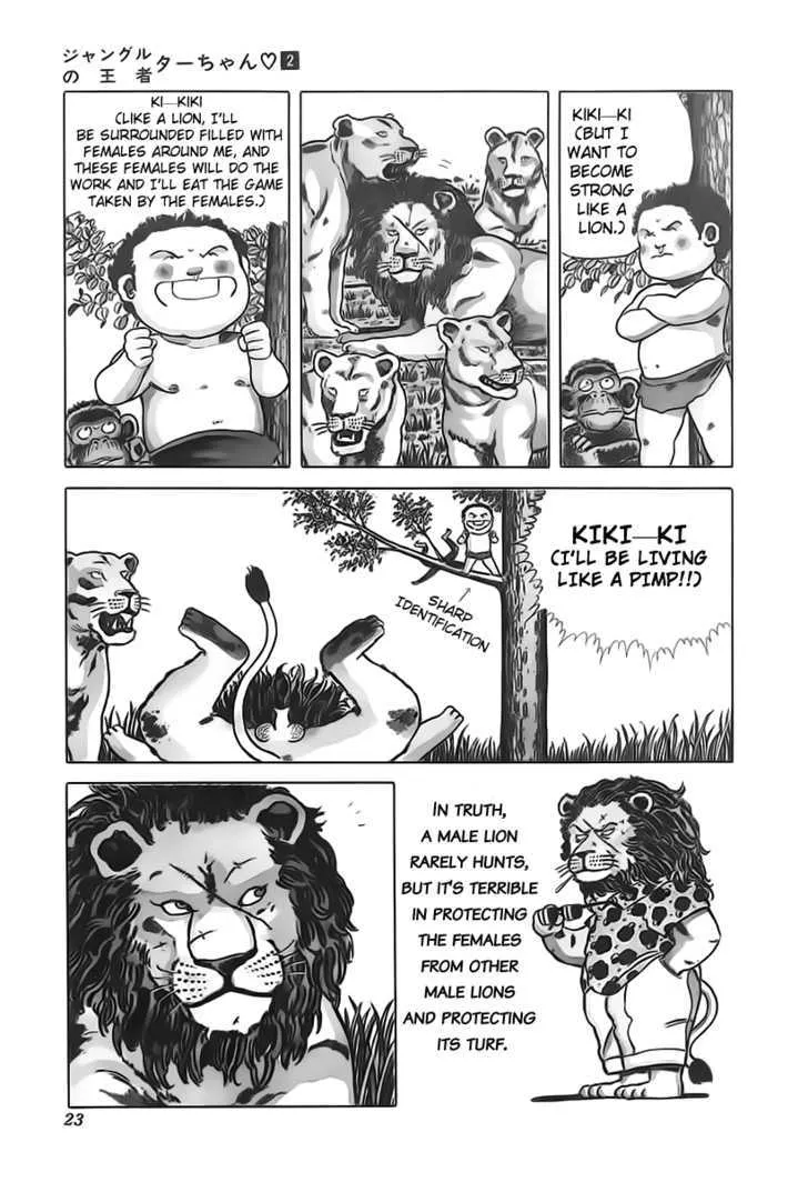 Jungle King Tar-chan - Page 3