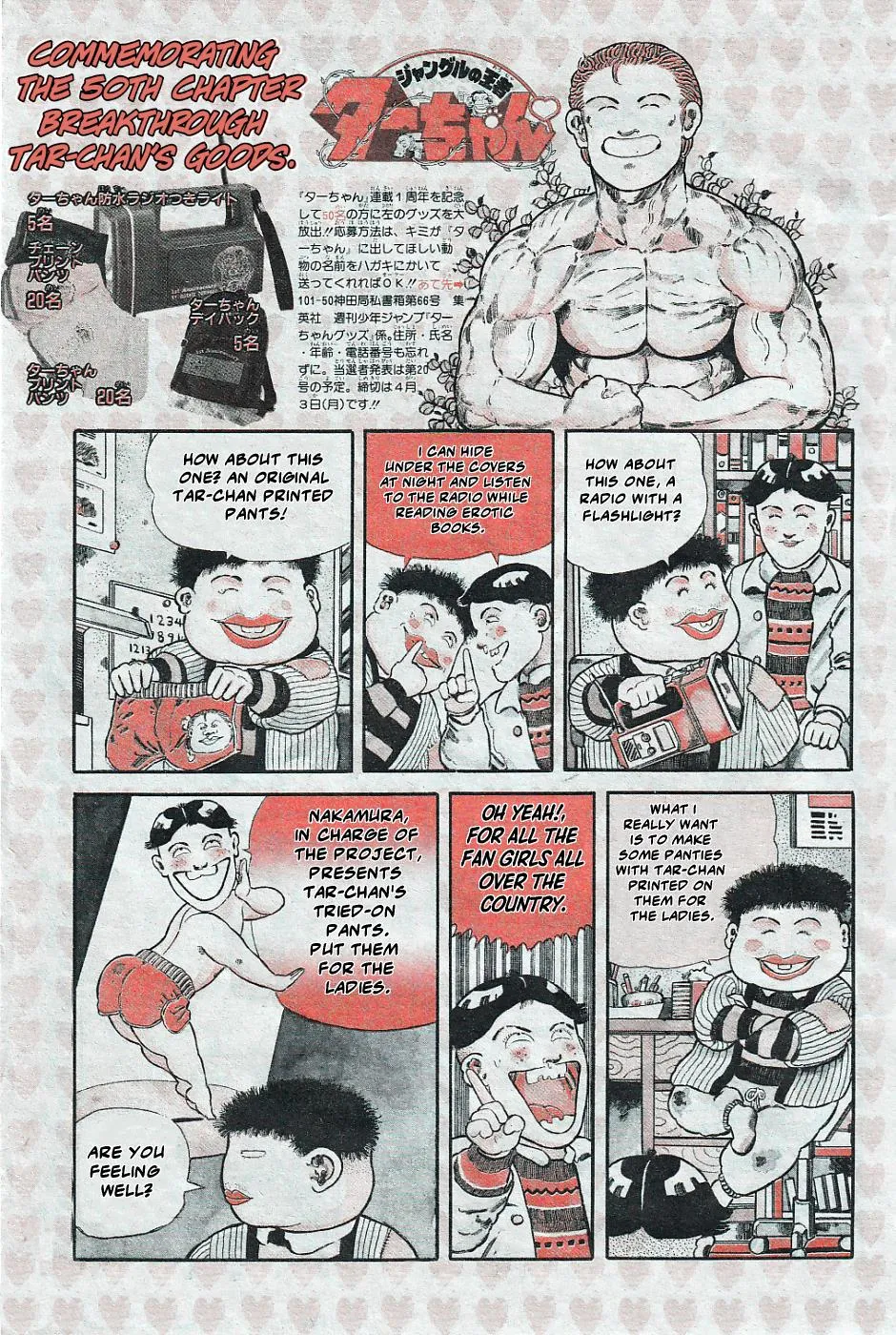 HariManga Comic online