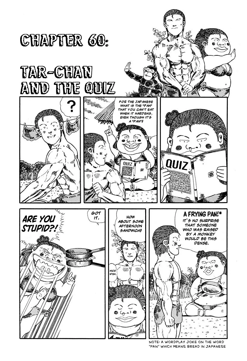 HariManga Comic online