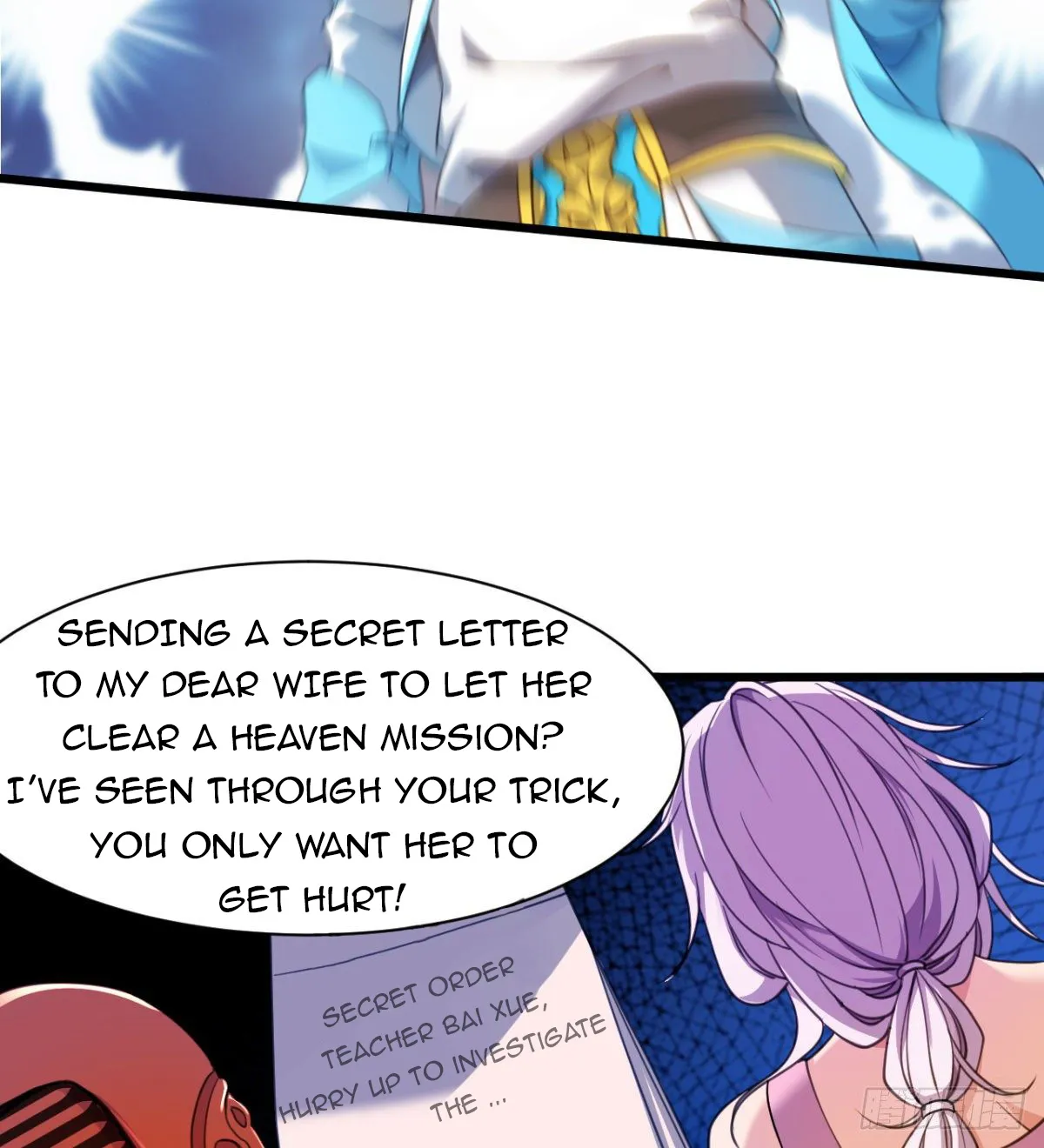 Junior Brother Demon Emperor Is Really Too Dedicated - Page 33