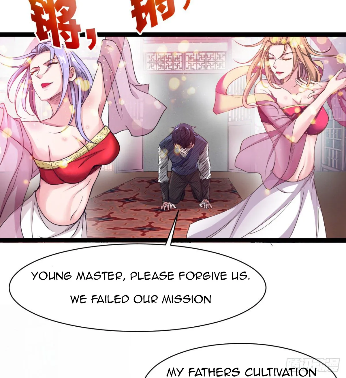 Junior Brother Demon Emperor Is Really Too Dedicated - Page 5