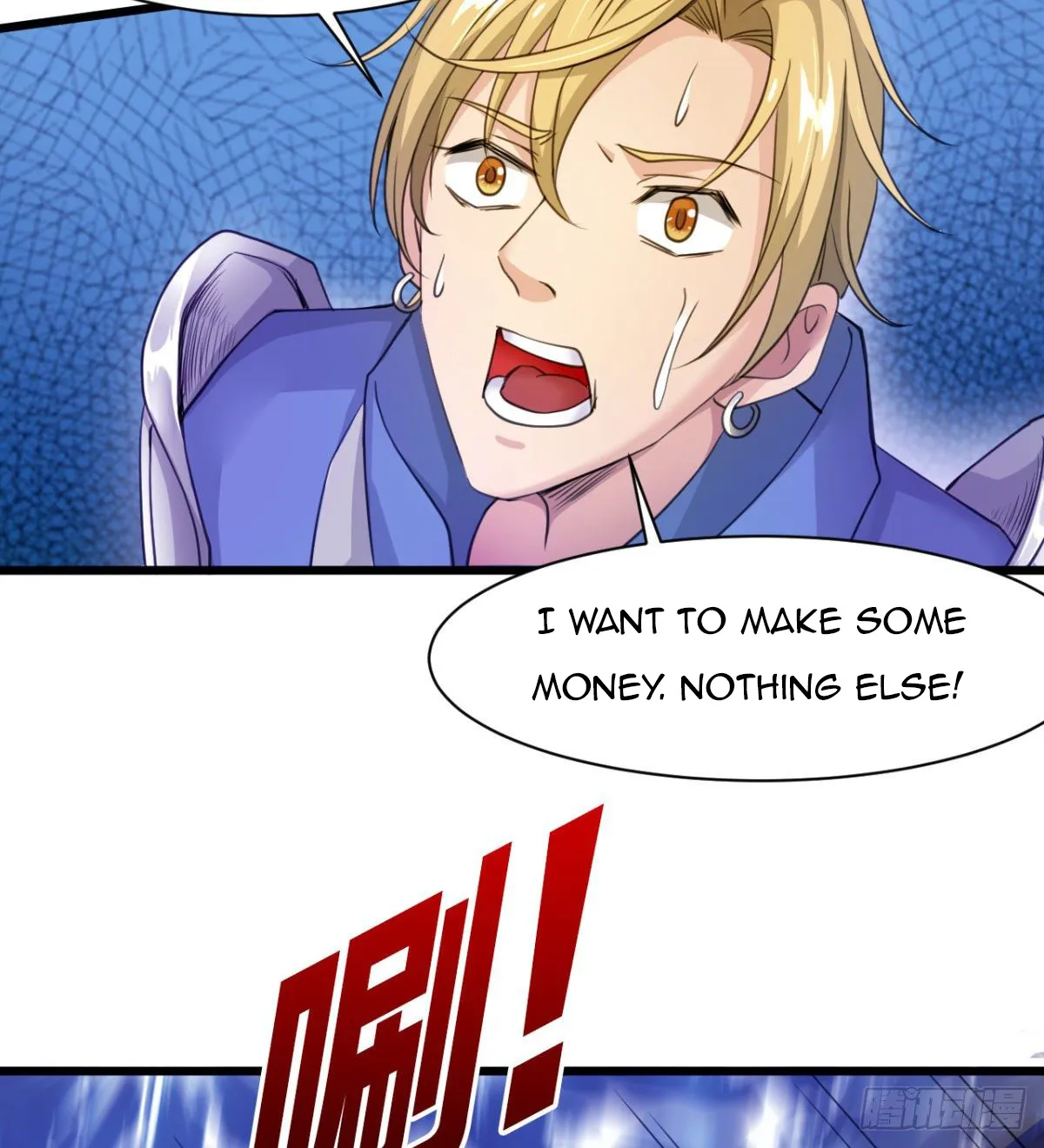 Junior Brother Demon Emperor Is Really Too Dedicated - Page 50