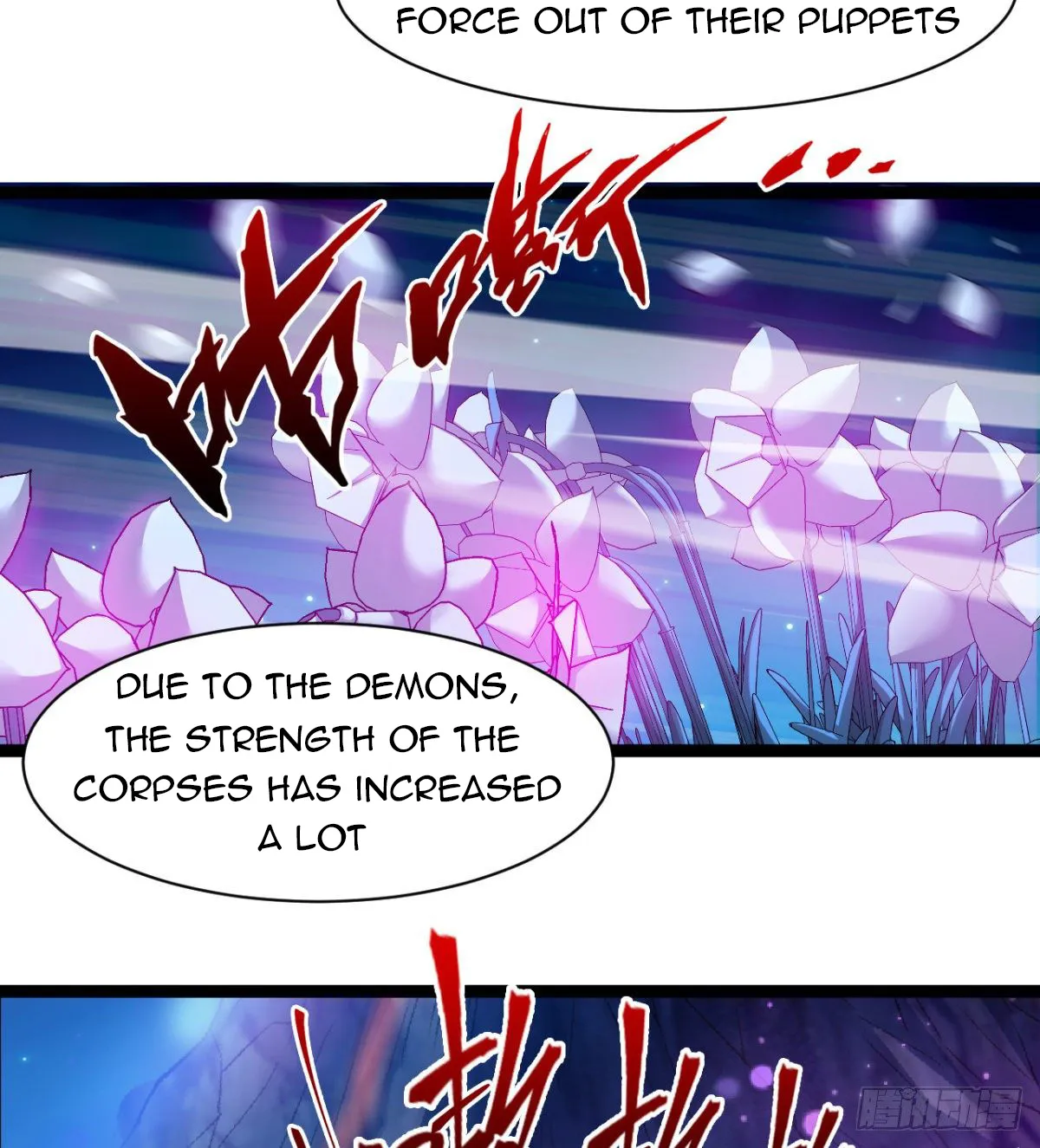 Junior Brother Demon Emperor Is Really Too Dedicated - Page 14