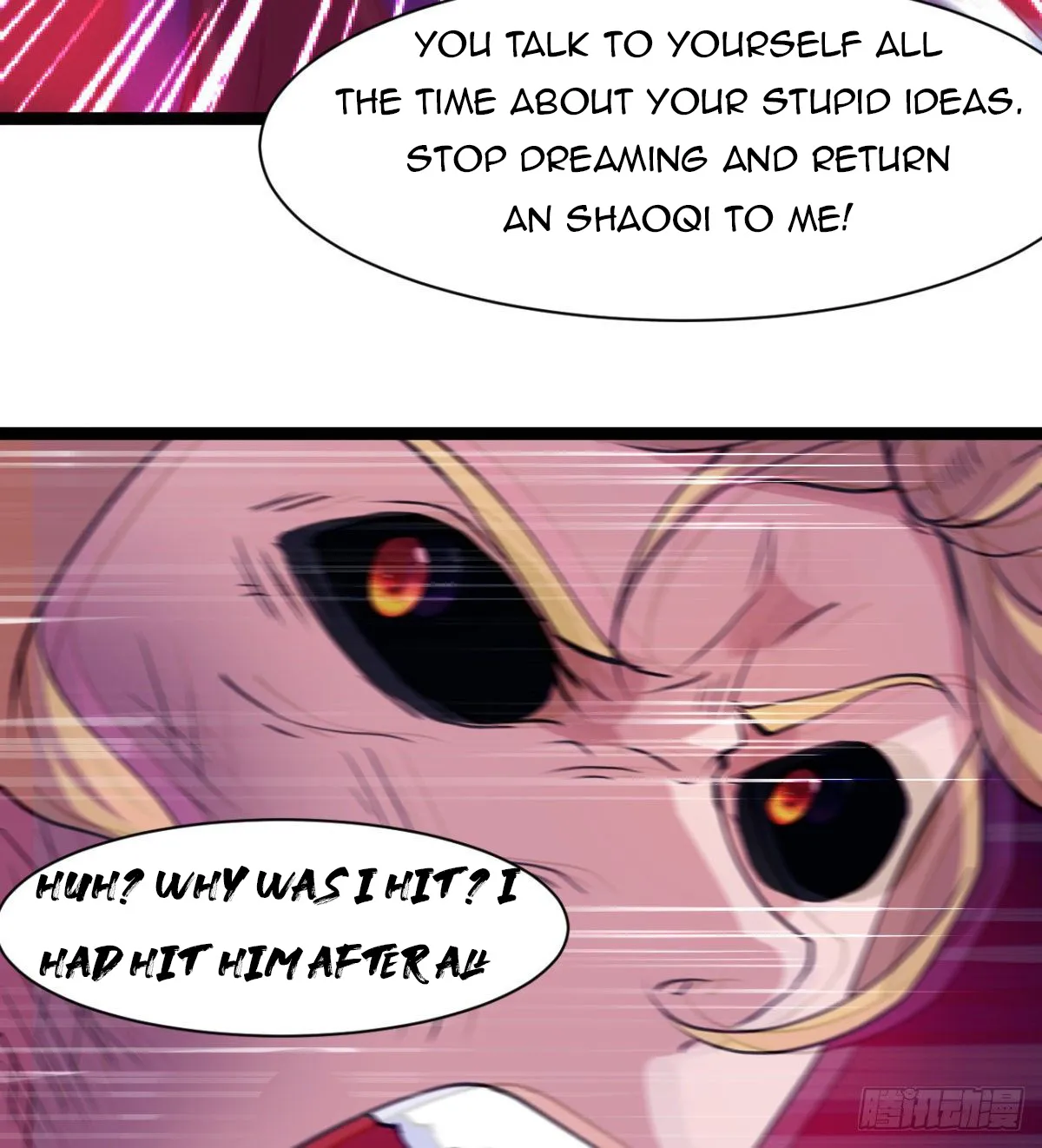 Junior Brother Demon Emperor Is Really Too Dedicated - Page 25