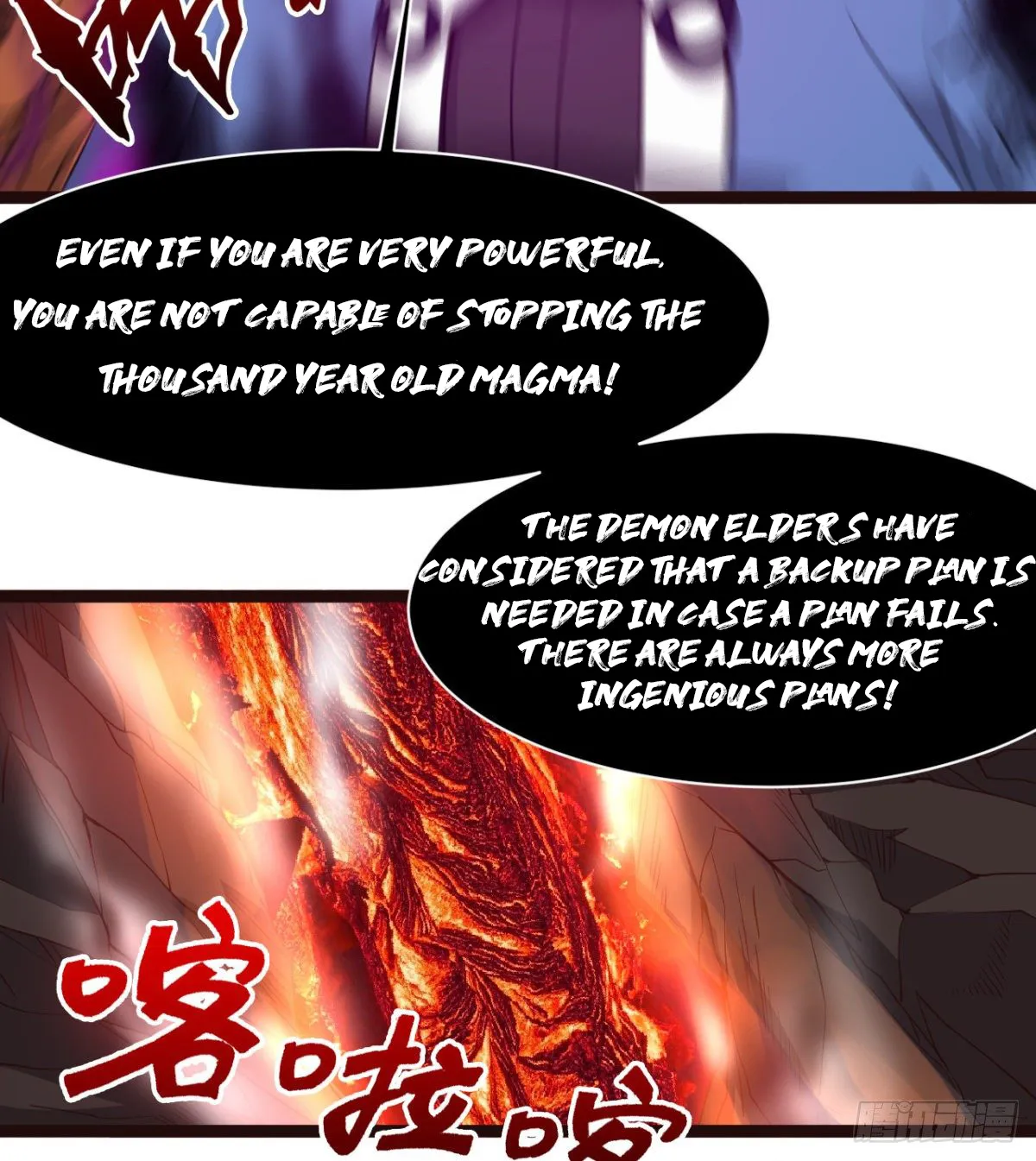 Junior Brother Demon Emperor Is Really Too Dedicated - Page 4