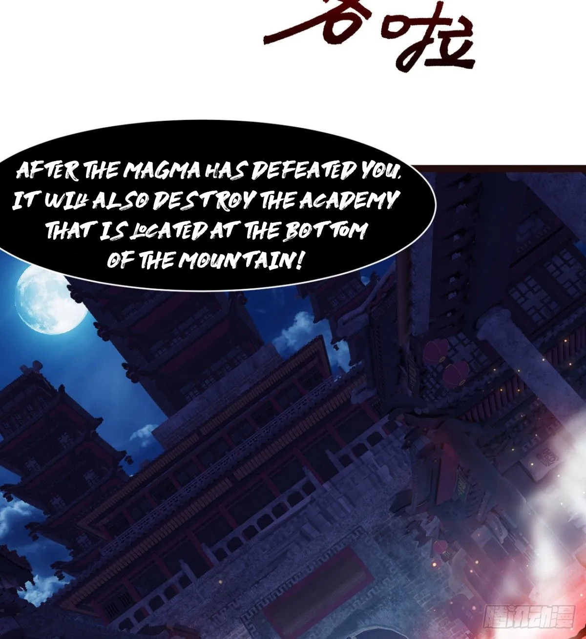 Junior Brother Demon Emperor Is Really Too Dedicated - Page 5