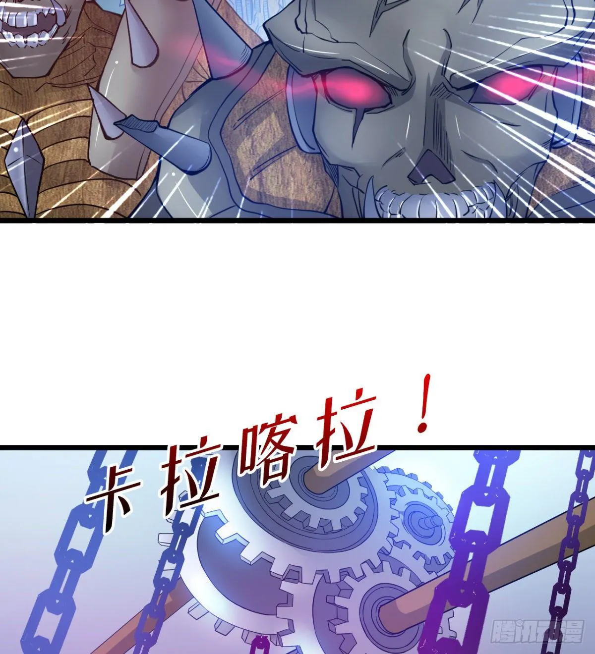 Junior Brother Demon Emperor Is Really Too Dedicated - Page 35