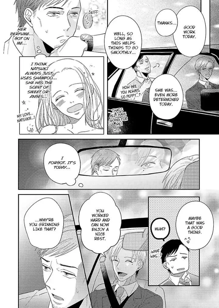 Junjou Gal To Oomono Shachou Chapter 12 page 8 - MangaKakalot