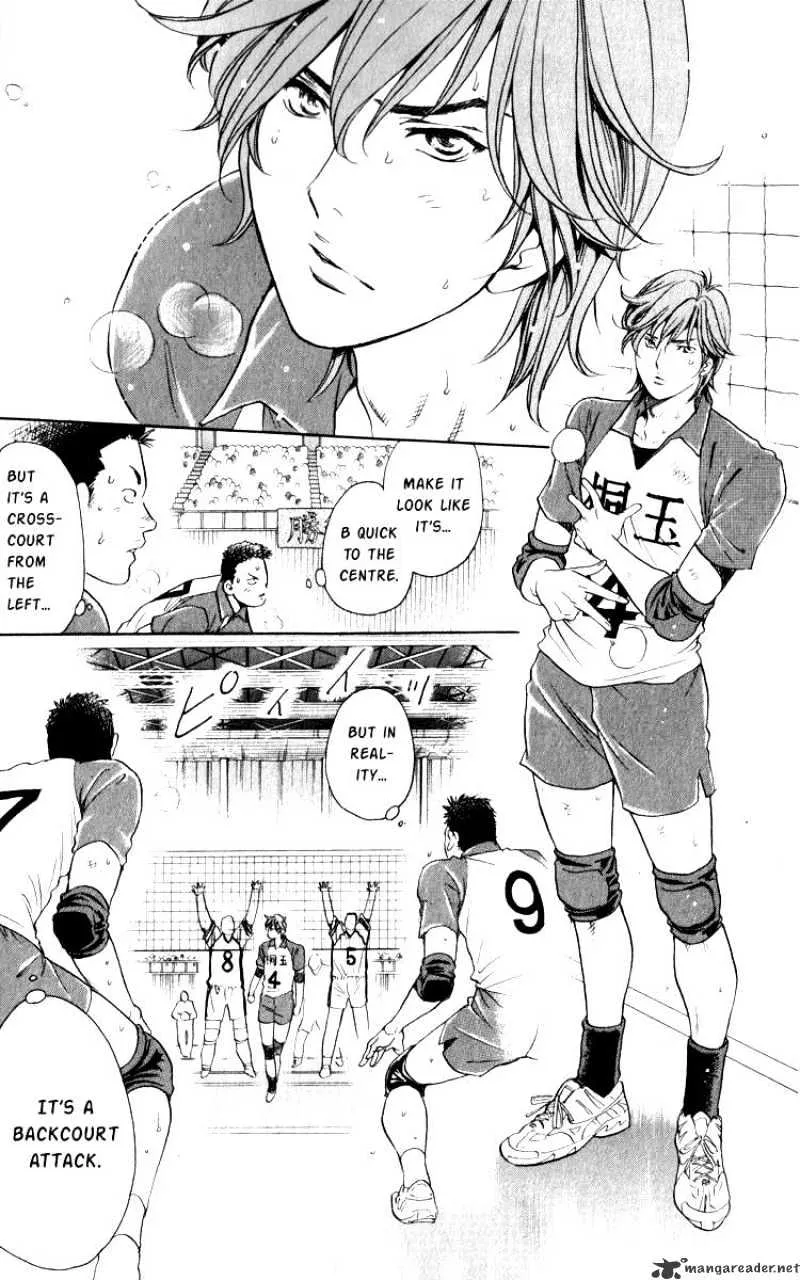 Junjou Karen na Oretachi da - Page 11