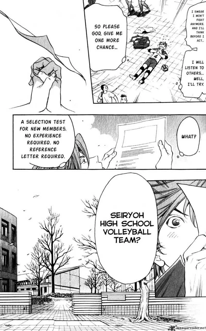 Junjou Karen na Oretachi da - Page 20