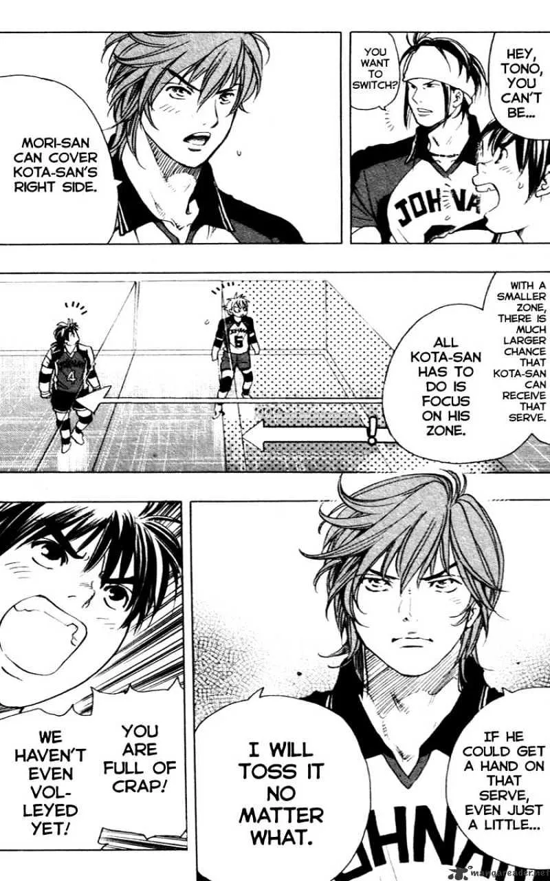 Junjou Karen na Oretachi da - Page 2