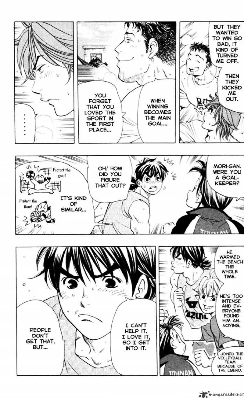 Junjou Karen na Oretachi da - Page 15