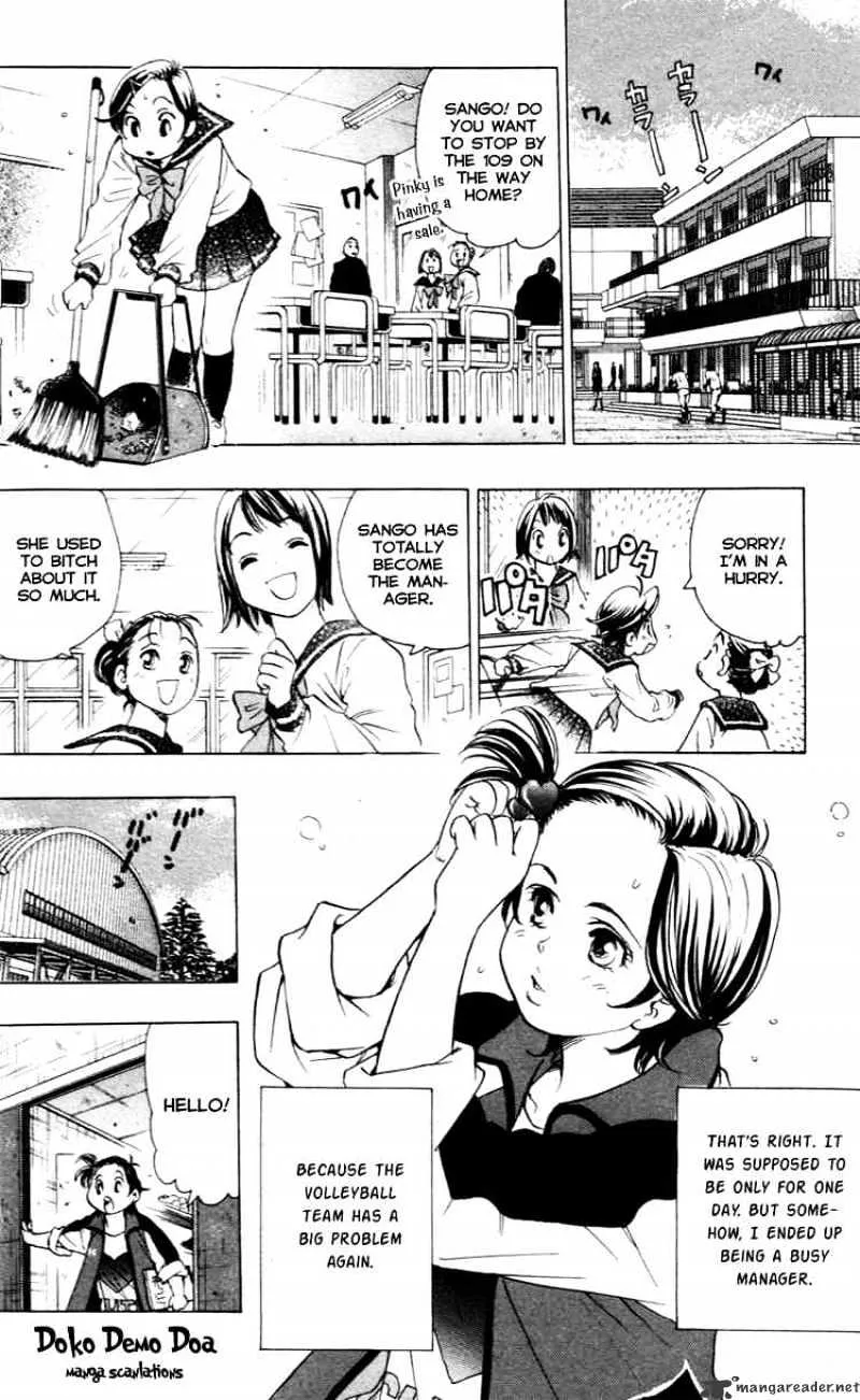 Junjou Karen na Oretachi da - Page 6