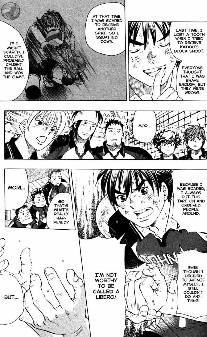 Junjou Karen na Oretachi da - Page 12