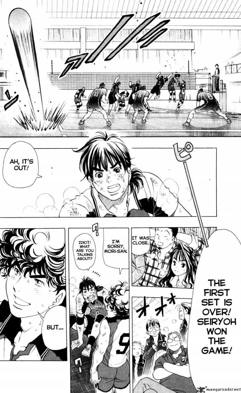 Junjou Karen na Oretachi da - Page 19