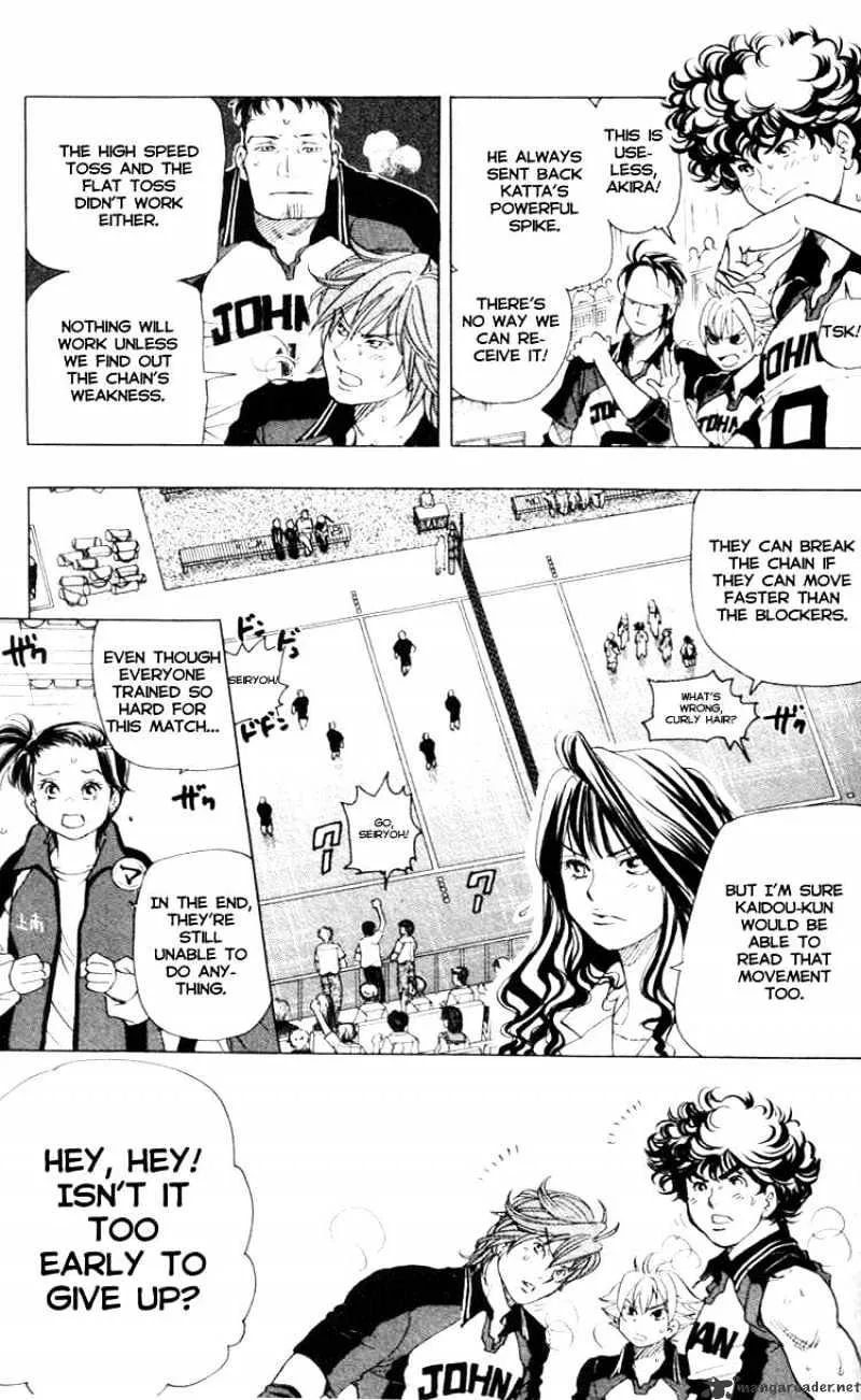 Junjou Karen na Oretachi da - Page 4