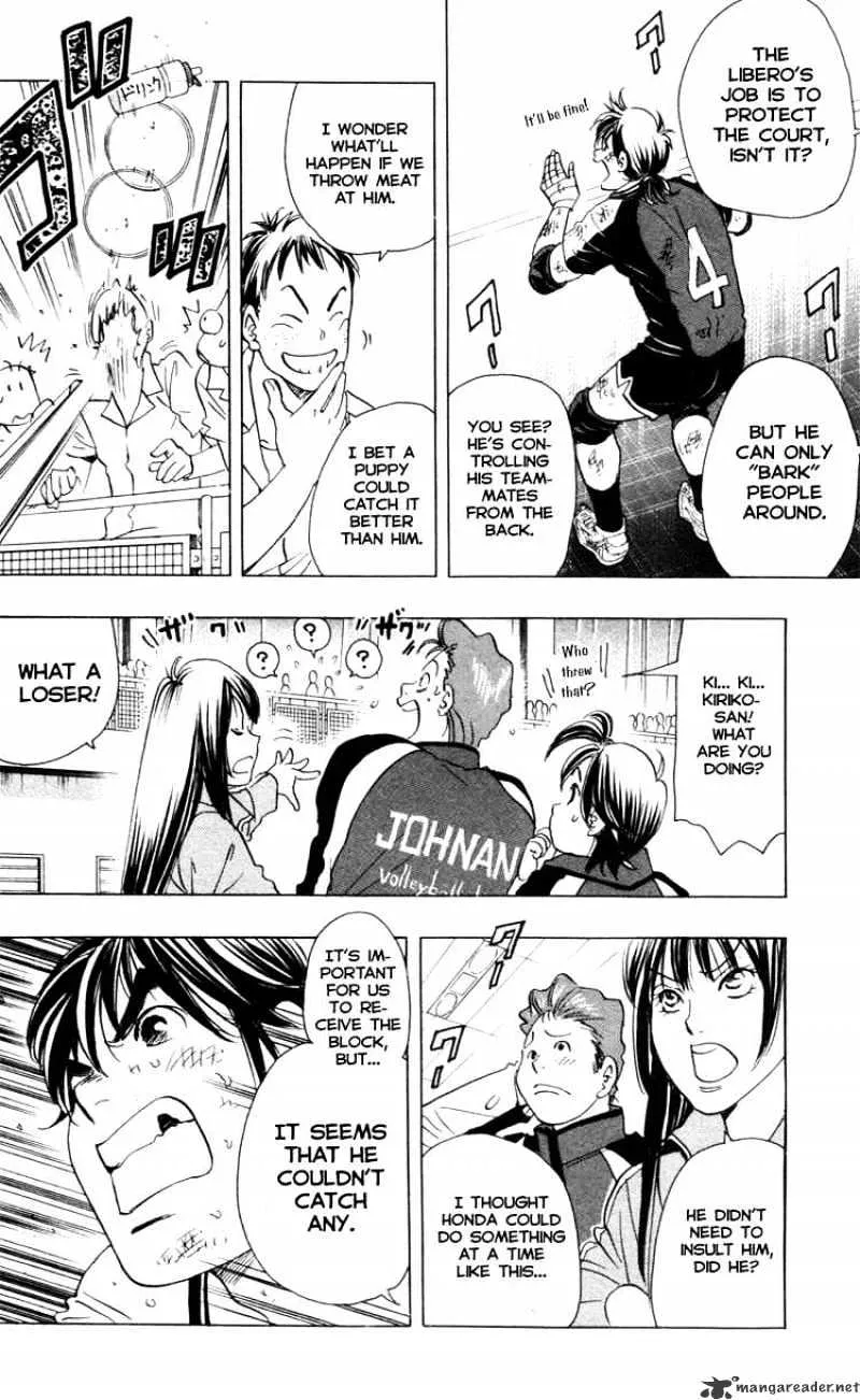 Junjou Karen na Oretachi da - Page 7