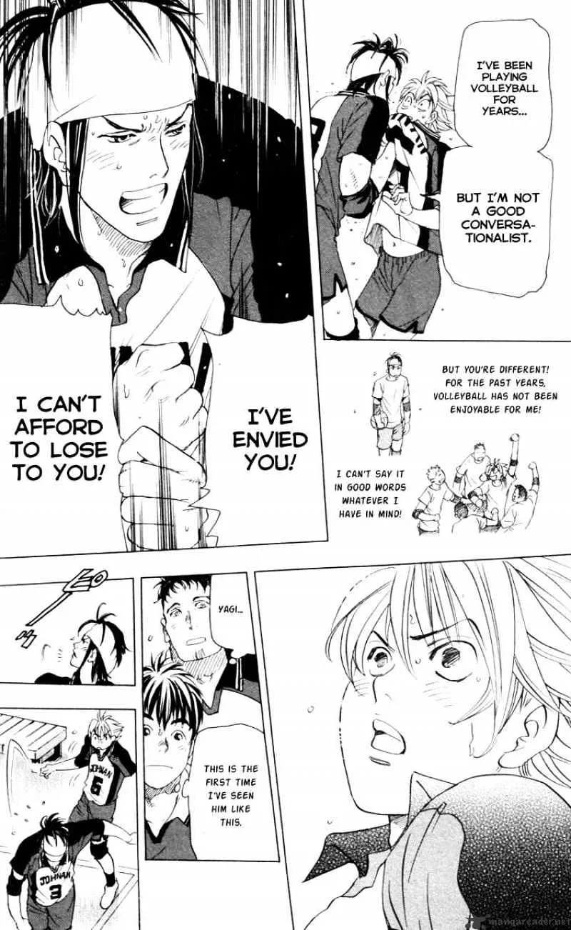 Junjou Karen na Oretachi da - Page 13