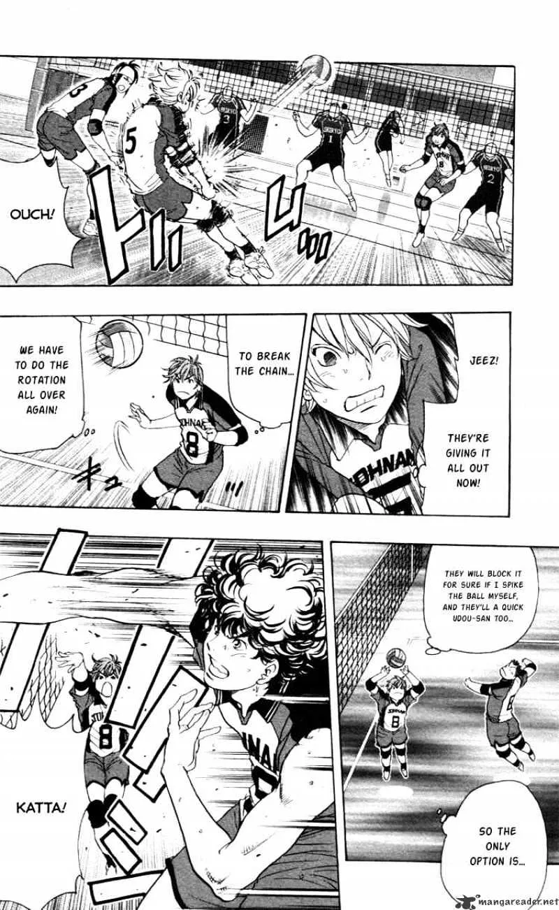 Junjou Karen na Oretachi da - Page 7