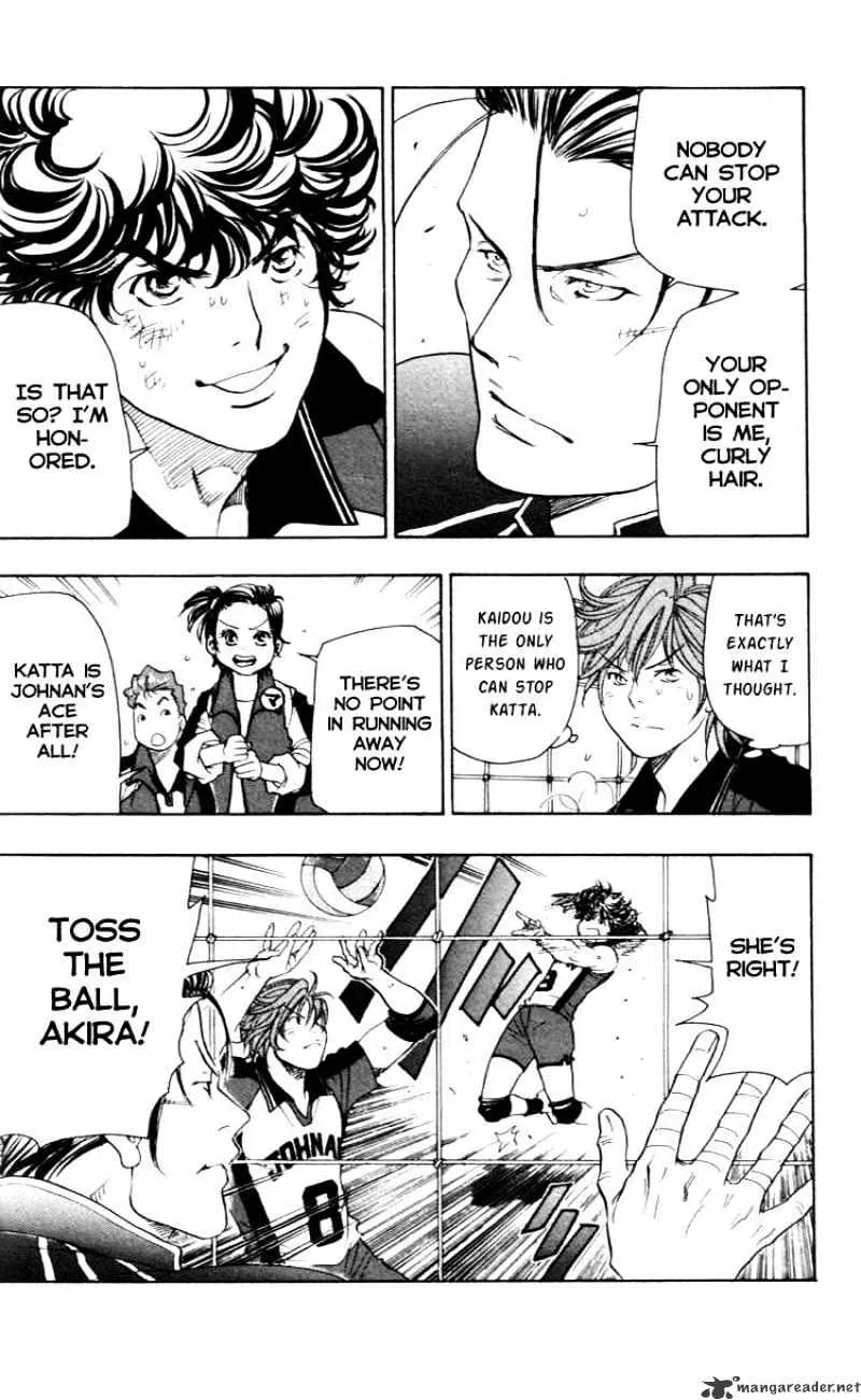 Junjou Karen na Oretachi da - Page 7